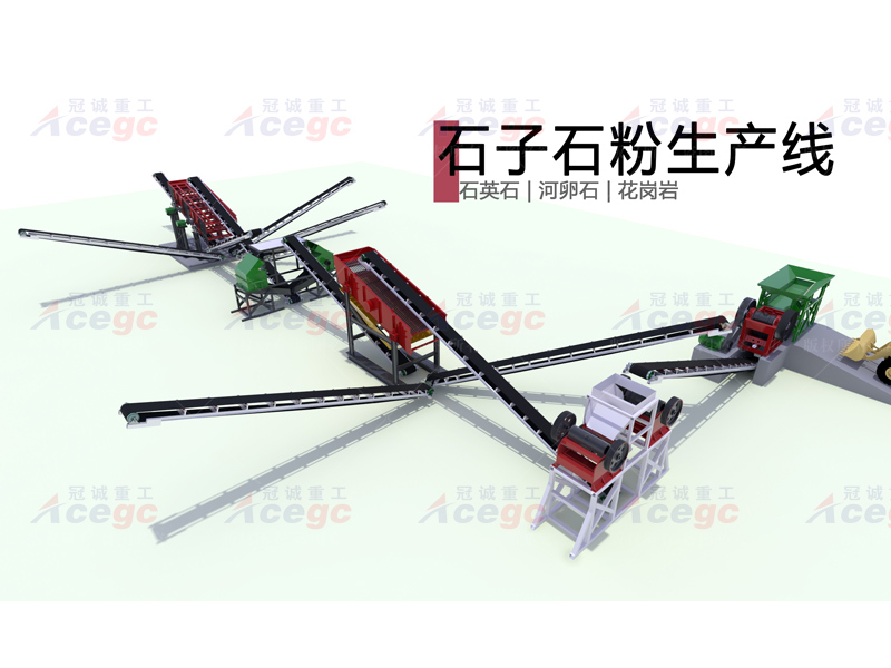 石英砂生產(chǎn)線 石英砂生產(chǎn)線