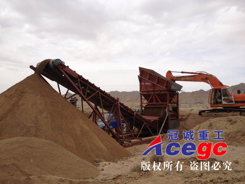 特種干選機(jī)