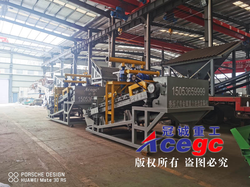 尾礦富集機(jī)