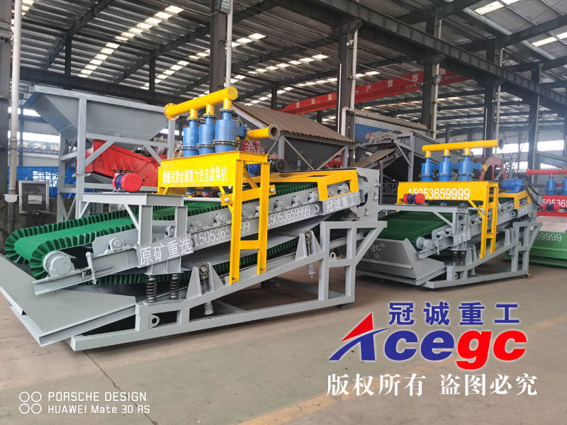 尾礦富集機(jī)