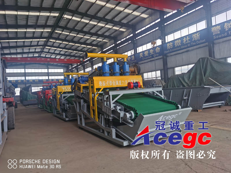 尾礦富集機(jī)