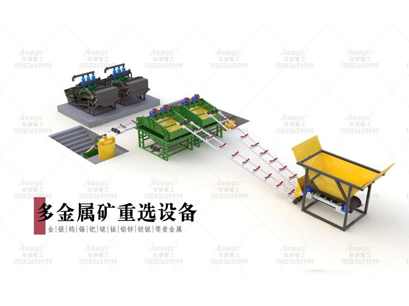 石英砂選鋅生產(chǎn)線