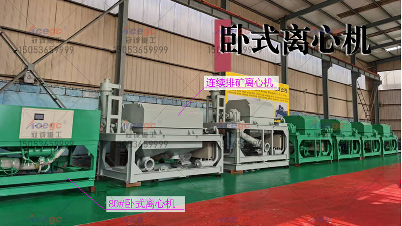 移動式破碎除鐵選礦